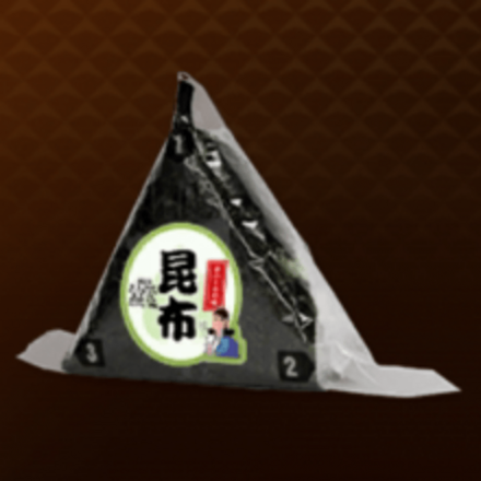 昆布おにぎり画像