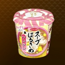 スープはるさめ ワンタン画像