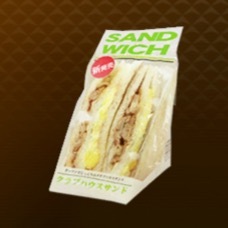 クラブハウスサンド画像