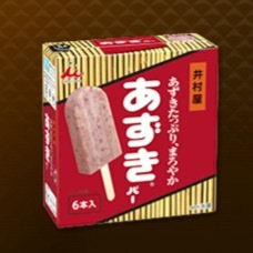 BOXあずきバー画像