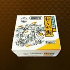 おらが街納豆画像