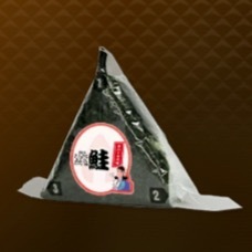 鮭おにぎり画像