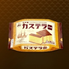 井村屋のカステラ画像