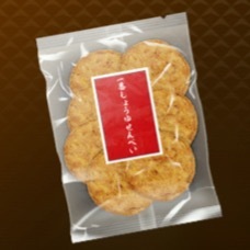 一番せんべい・しょうゆ画像