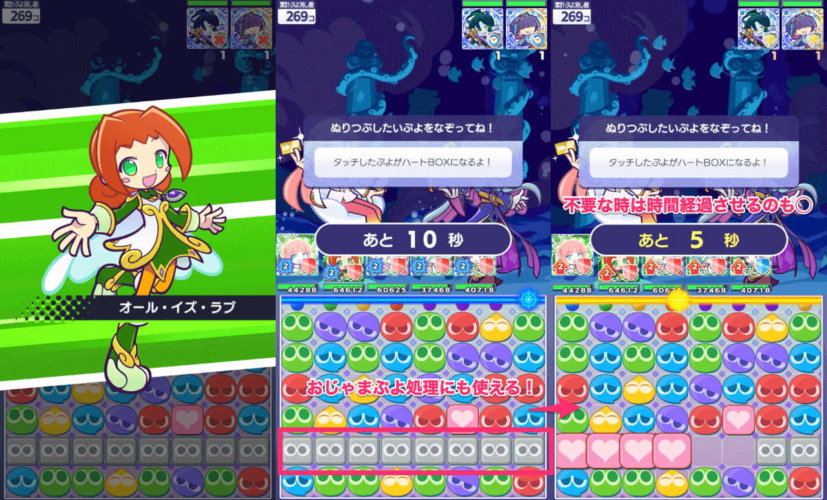 アリィ スキル②