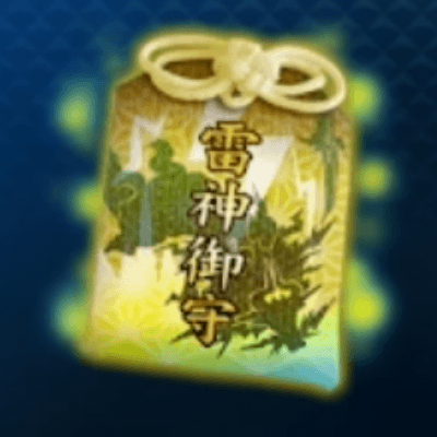 雷神のお守り画像