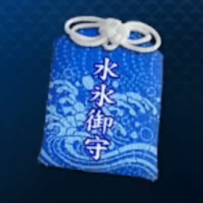 水氷のお守り画像