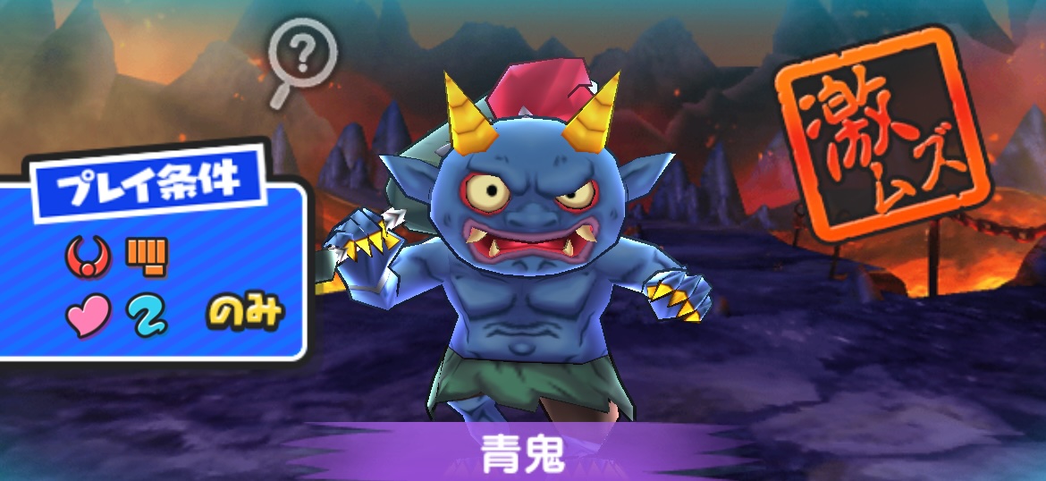 青鬼の攻略方法