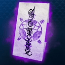 明王の護符画像