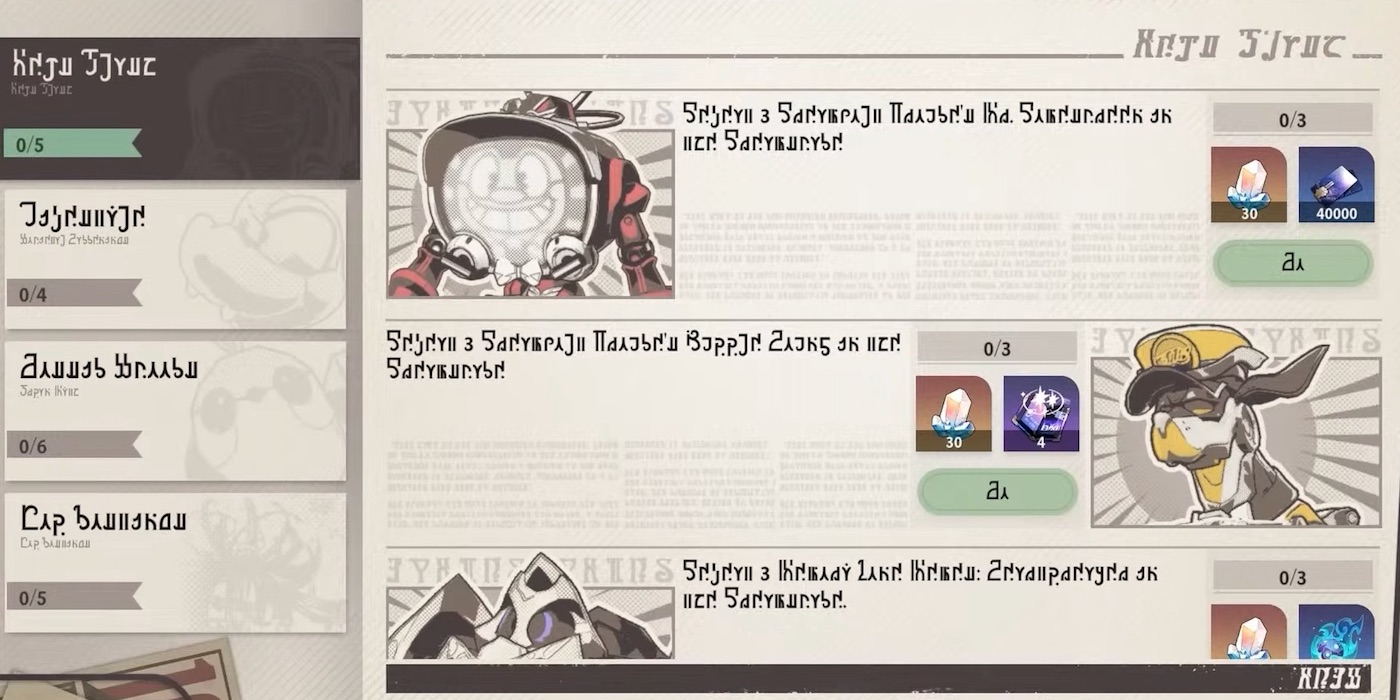 イベント画面