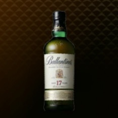 バランタイン17年画像