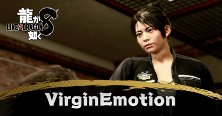 VirginEmotionの発生条件と報酬