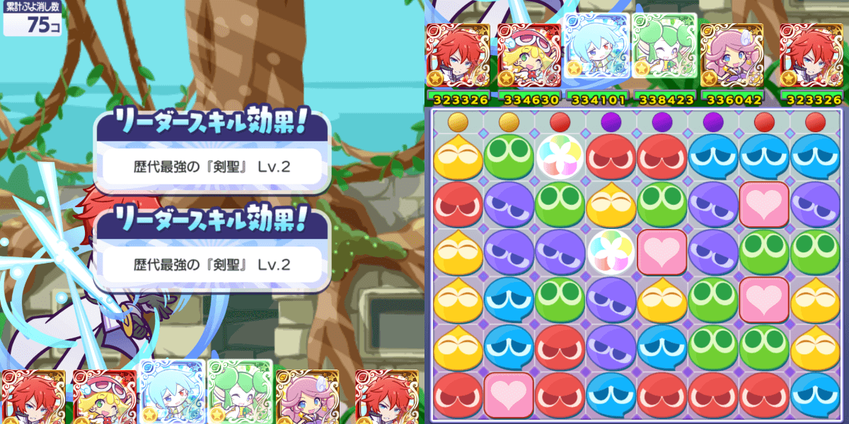 タスタス遺跡 プリズムボール