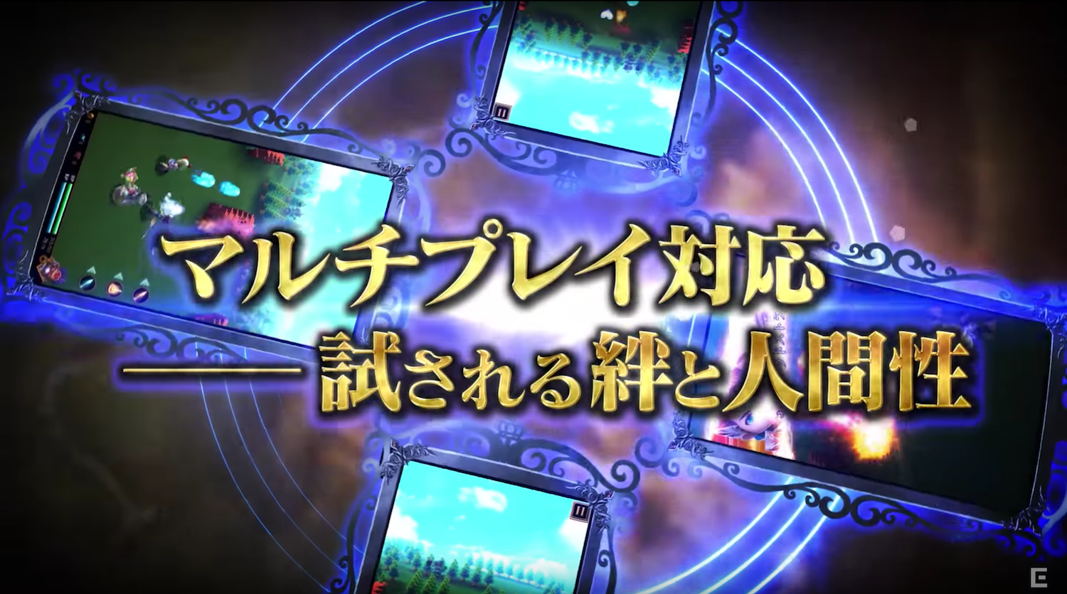 キングスナイト マルチプレイ