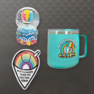 マツモトシェイブアイスのギフトセット画像