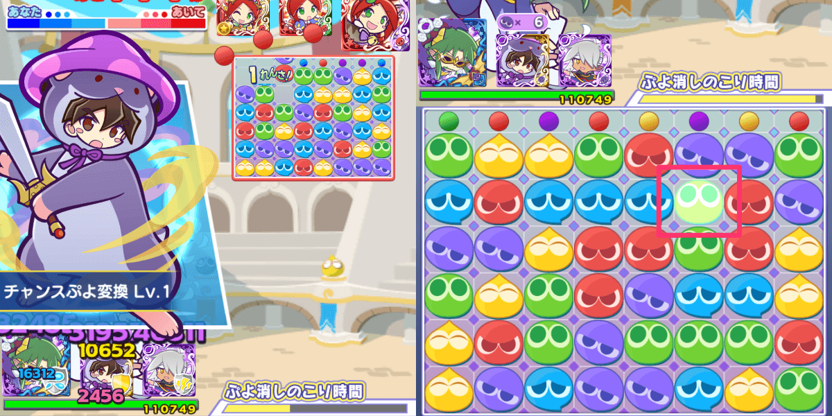 ラグナス スキル