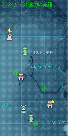 中央クヴァリスの追加赤箱マップ