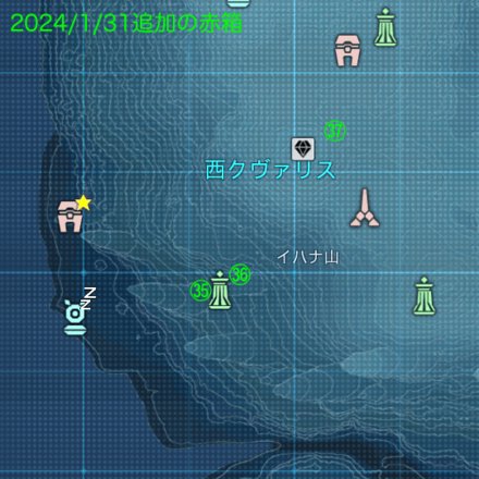 西クヴァリスの追加赤箱マップ