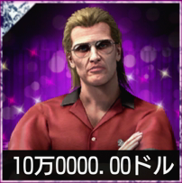 リボルバー店長の画像