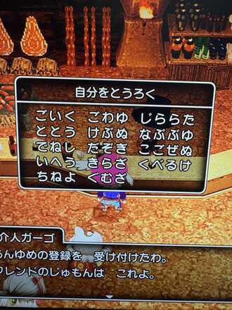 コメント画像