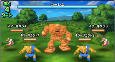 ゴーレムのアイコン