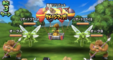 リリパットのアイコン