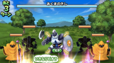 あくまのきしのアイコン