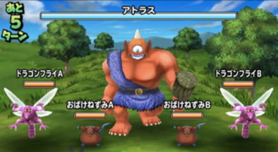 アトラスのアイコン