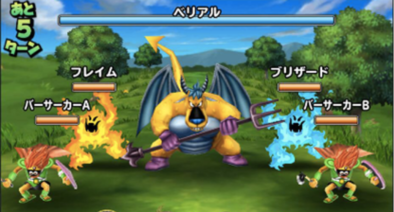 ベリアルのアイコン