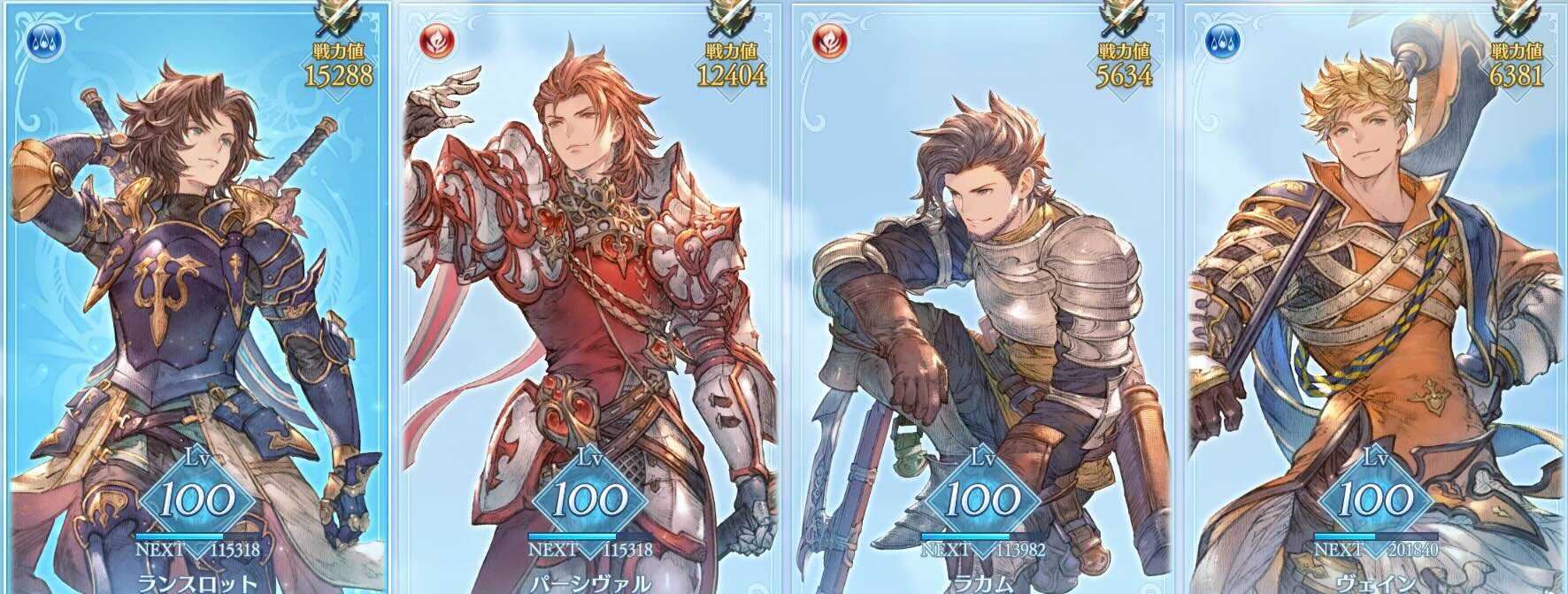 クリア後やり込み要素1キャラレベルを100にする