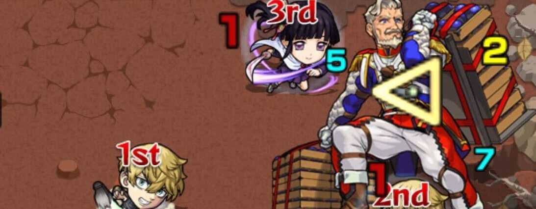 弱点を攻撃しよう