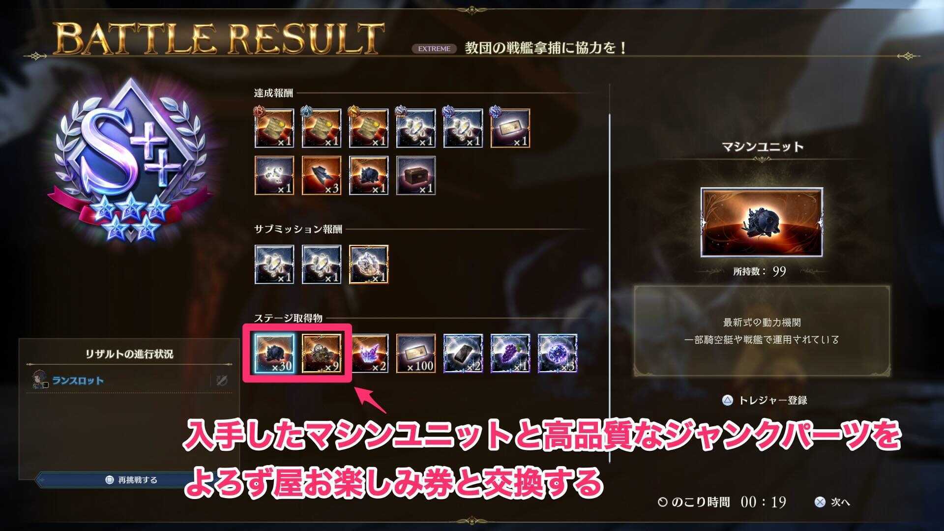 よろず屋お楽しみ券