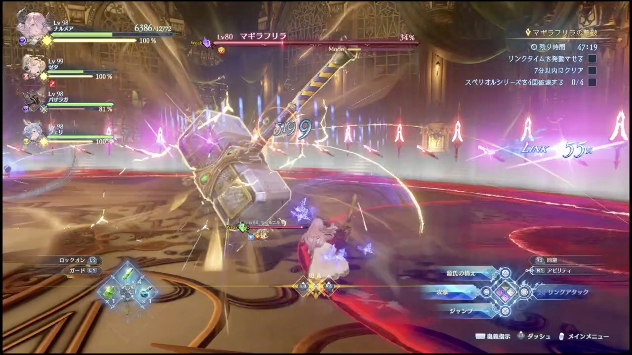 スペリオルシリーズ