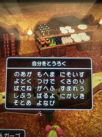 コメント画像