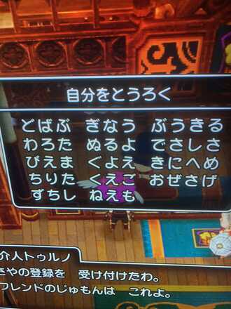 コメント画像