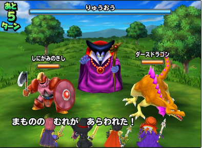 りゅうおう戦開始時