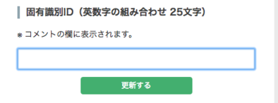 スクリーンショット 2017-04-26 21.44.29.png