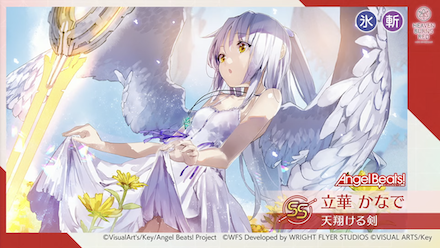 公式生放送の情報まとめ｜ヘブバン情報局