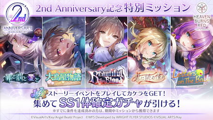 公式生放送の情報まとめ