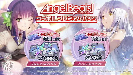 公式生放送の情報まとめ