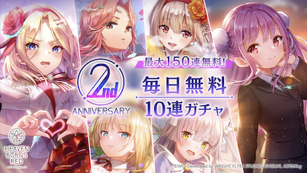 公式生放送の情報まとめ