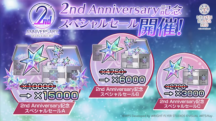 公式生放送の情報まとめ