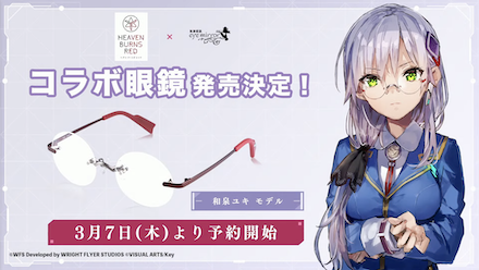 公式生放送の情報まとめ｜ヘブバン情報局