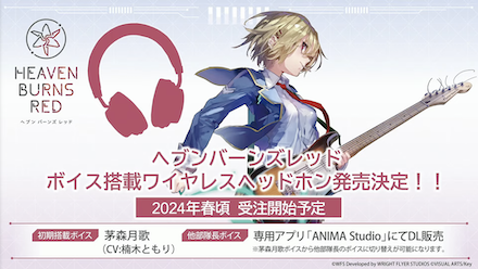 公式生放送の情報まとめ｜ヘブバン情報局