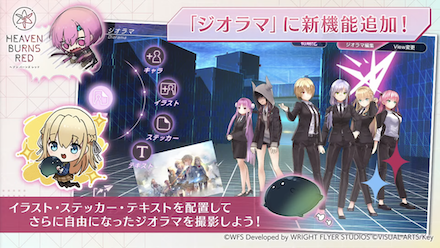 公式生放送の情報まとめ