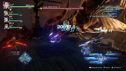 直接攻撃のチャンス