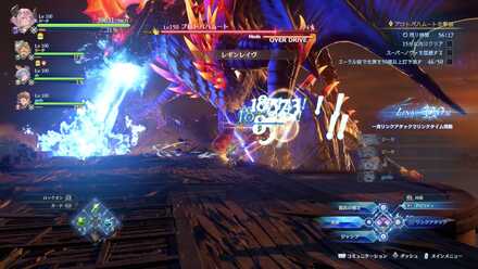 レギンレイブ