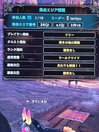 コメント画像