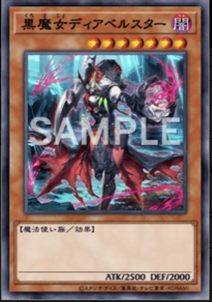 スネークアイ画像