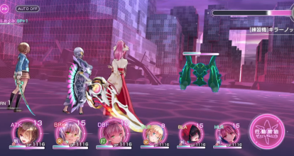 アーツバトルの情報まとめと報酬